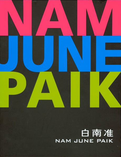 Nam June Paik - Korean Art