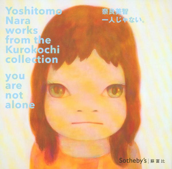 Yoshitomo Nara - Works from the Kurokochi Collection: You Are Not Alone - Yoshitomo Nara
